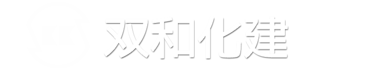 双和化建株式会社